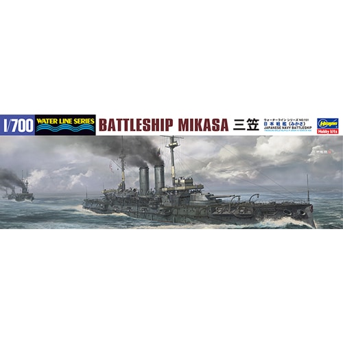ハセガワ【プラモデル】1／700 日本海軍 戦艦 三笠 WL151 H-4967834491519
