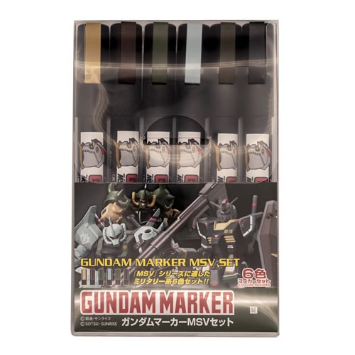 GSIクレオス【模型用塗料】ガンダムマーカーMSVセット H-4973028506600