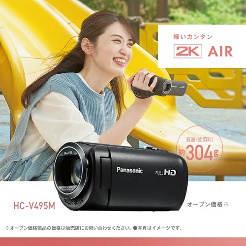 Panasonic フルHD ビデオカメラ 90倍ズーム HC-V495M-K