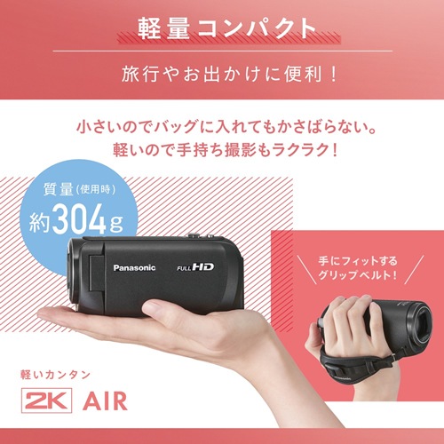 パナソニック【Panasonic】デジタルハイビジョンビデオカメラ 2K
