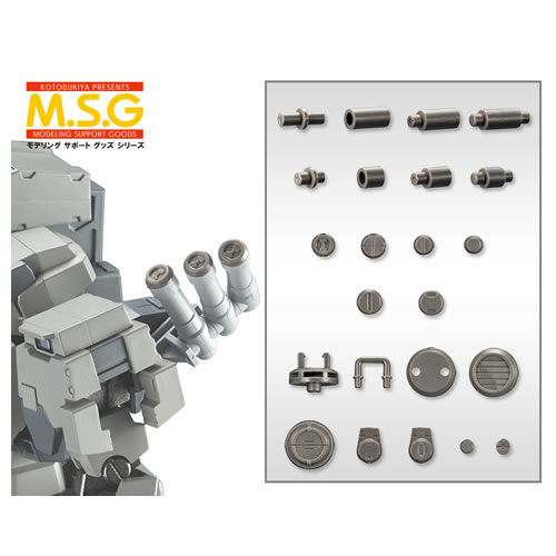 コトブキヤ【モデリングサポートグッズ】M.S.G メカサプライ10