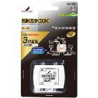 DX����ƥʡ�ʬ�۴��3ʬ�۴� ��ü�����ŷ� �ۥ磻�� ��4K8K��������(3224MHz)�б� 3DLRS-B��3DLRS(B)��