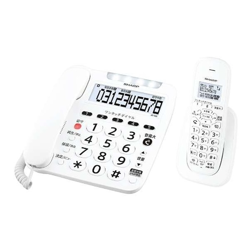 シャープ【大音量フラッシュ着信】デジタルコードレス電話機 受話子機