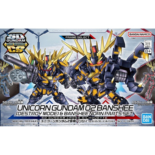 BANDAI SPIRITS【ガンプラ】SDガンダムクロスシルエット ユニコーン