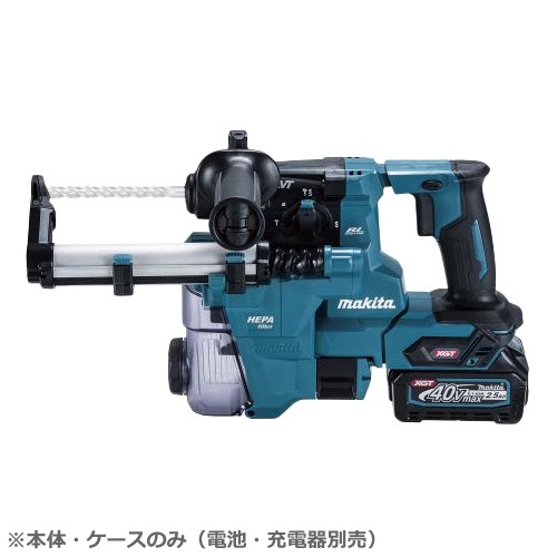 マキタ【makita】40Vmax充電式ハンマドリル（本体・ケースのみ） 集塵  