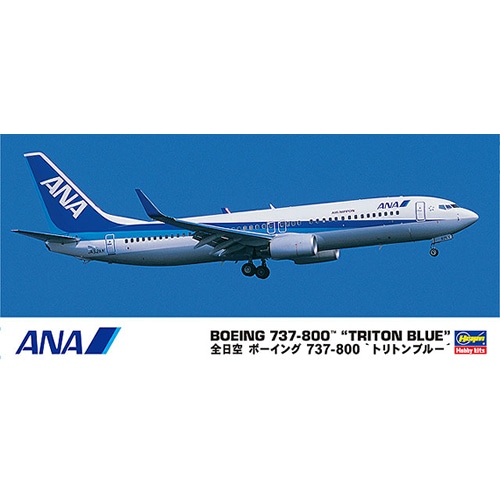 ハセガワ【プラモデル】1／200 ANA 全日空 ボーイング 737-800
