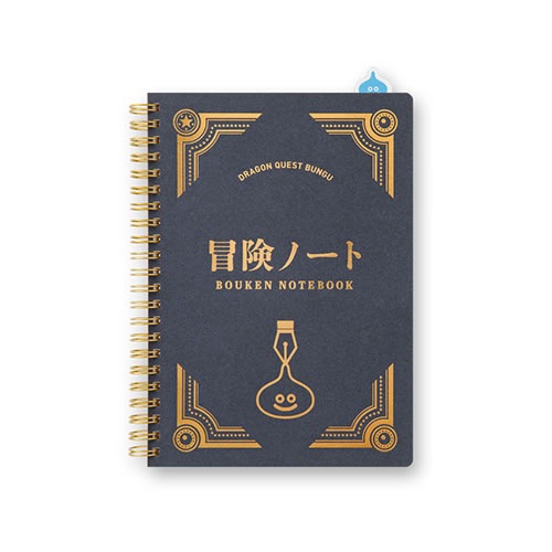 スクウェアエニックス【リング製本】ドラゴンクエスト文具屋 冒険