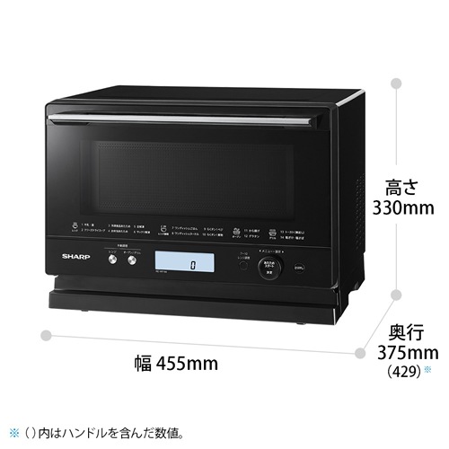 シャープ【SHARP】18L オーブンレンジ PLAINLY ブラック系 1段調理 RE 