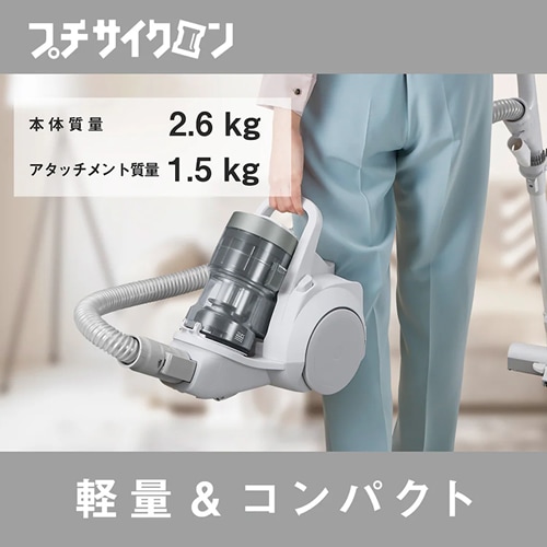 Panasonic MC-SR610K-W サイクロン掃除機 ホワイト★現状品★ パナソニック【Panasonic】サイクロン式キャニスター掃除機 ダブル