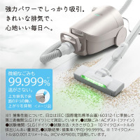 日立【HITACHI】紙パック式クリーナー かるパック ライトゴールド CV