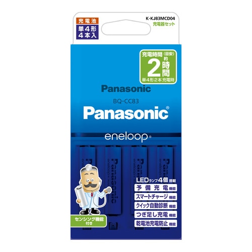 パナソニック【単4形eneloop(BK-4MCD)×4本付】単4形 エネループ 4本付 