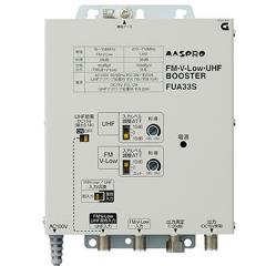 マスプロ電工【共同受信用】FM・V-Low・UHFブースター 33dB型 FUA33S