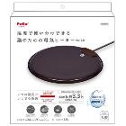 ڥƥڥڥåʡǭΤŵҡ եȣ ݷ P-4903588269950ڥڥåȥҡ ǭѥҡ