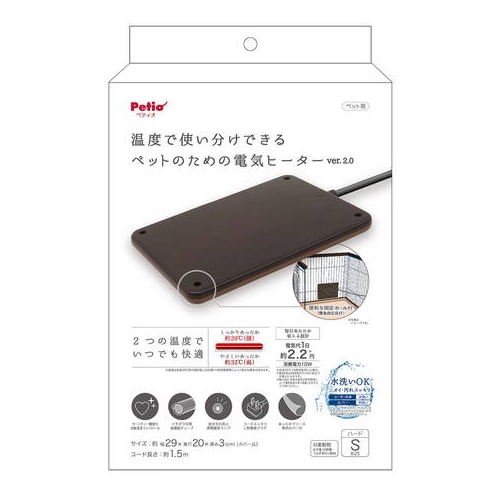 ペティオ【ペット用品】ペットのための電気ヒーター ver.2.0 ハード S