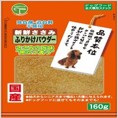�V�N������ �ӂ肩���p�E�_�[ 160g