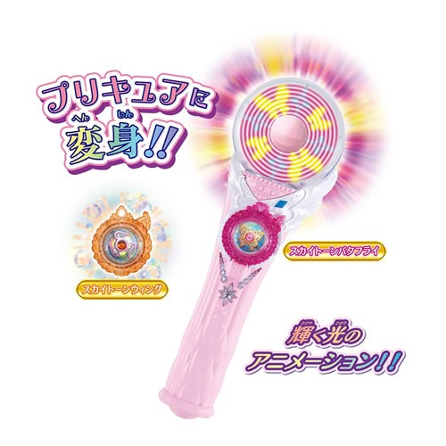 バンダイ【ひろがるスカイ！プリキュア】変身スカイミラージュ キュア