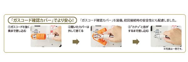 大阪ガス【ガス栓とガス機器の接続に】ガスコード 長さ1.0m 都市ガス