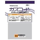 ��奬���ڥ�����ȥ����������³�ˡۥ��������� Ĺ��3.0m �Իԥ�����13A�ˡ��ץ��ѥ󥬥���LP�˷��� 180-0032�ڥۡ�����������7��