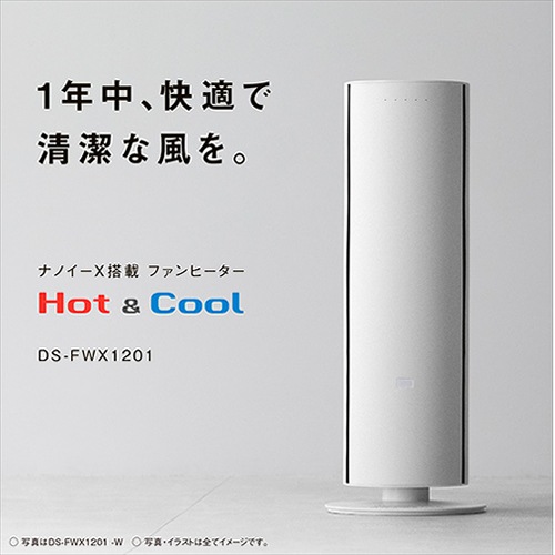 新品 パナソニック Hot&Cool ファンヒーター ベージュ パナソニック【Panasonic】ナノイーX搭載ファンヒーター Hot＆Cool
