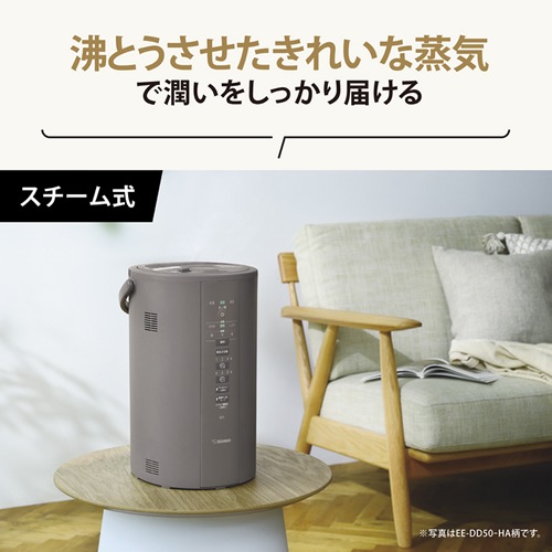 象印【ZOJIRUSHI】4.0L スチーム式加湿器 ホワイト 木造8畳 プレハブ13 