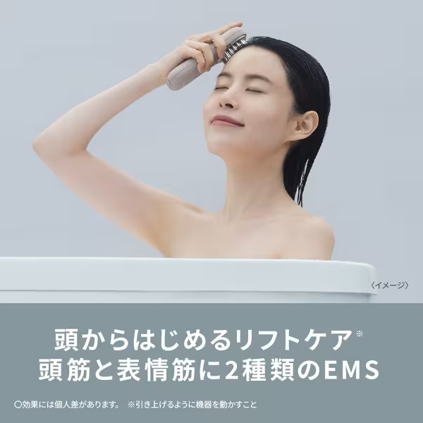 パナソニック【Panasonic】リフトケア美顔器 バイタリフト