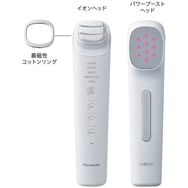 概要 イオン美顔器 イオンブースト マルチ EX EH-SS85