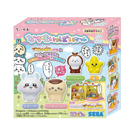 セガトイズ【モモンガ、くりまんじゅう、星、カブトムシ】ちい