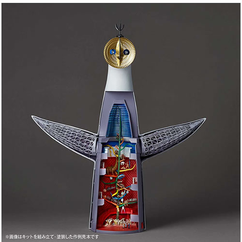 海洋堂【プラモデル】1／200 ARTPLA 太陽の塔 TOWER OF THE SUN H