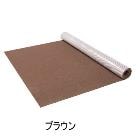 SANKO�ھ���˼�б����㲹�ˡۤ�������������󥰥ޥå� ��ߥ����� 90��200cm �֥饦�� KH-75-BR�ڶ�90cm��