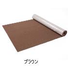 SANKO�ھ���˼�б����㲹�ˡۤ�������������󥰥ޥå� ��ߥ����� 90��300cm �֥饦�� KH-77-BR�ڶ�90cm��