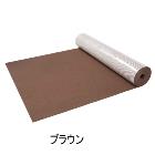 SANKO�ھ���˼�б����㲹�ˡۤ�������������󥰥ޥå� ��ߥ����� 90��600cm �֥饦�� KH-79-BR�ڶ�90cm��