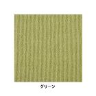 SANKO�ڥڥå����ʡۤ����������� ���奿����ޥå� 45��45cm 20���� ���꡼�� KN-68-GR�ڸ���4mm�۾���˼�б�