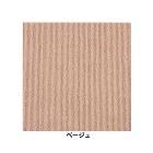 SANKO�ڥڥå����ʡۤ����������� ���奿����ޥå� 45��45cm 20���� �١����� KN-70-BE�ڸ���4mm�۾���˼�б�