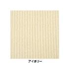 SANKO�ڥڥå����ʡۤ����������� ���奿����ޥå� 45��45cm 20���� �����ܥ꡼ KN-71-IV�ڸ���4mm�۾���˼�б�