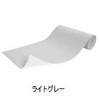 SANKO�ھ���˼�б����㲹�ˡۤ�������������󥰥ޥå� ��ߥ����� 60��800cm �饤�ȥ��졼 KP-44-LGY�ڶ�60cm��