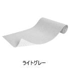 SANKO�ھ���˼�б����㲹�ˡۤ�������������󥰥ޥå� ��ߥ����� 60��600cm �饤�ȥ��졼 KP-42-LGY�ڶ�60cm��