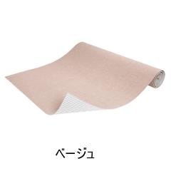 SANKO�ھ���˼�б����㲹�ˡۤ�������������󥰥ޥå� ��ߥ����� 90��200cm �١����� KP-45-BE�ڶ�90cm��