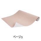 SANKO�ھ���˼�б����㲹�ˡۤ�������������󥰥ޥå� ��ߥ����� 90��200cm �١����� KP-45-BE�ڶ�90cm��