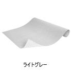 SANKO�ھ���˼�б����㲹�ˡۤ�������������󥰥ޥå� ��ߥ����� 90��200cm �饤�ȥ��졼 KP-46-LGY�ڶ�90cm��