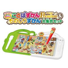 セガトイズ【知育玩具】アンパンマン もっと知りたい ことばずかん
