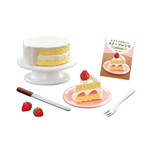 リーメント【ぷちサンプルシリーズ】おうちでかわいいスイーツ リーメント【ぷちサンプルシリーズ】おうちでかわいいスイーツ