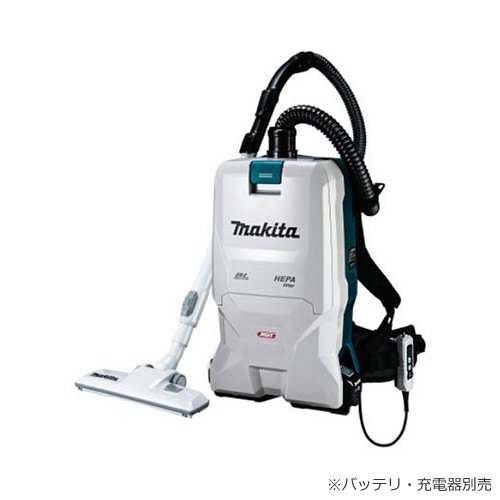 マキタ【makita】充電式背負集じん機 乾式専用 40Vmax 本体＋