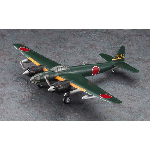 【プラモデル完成品】1/72 陸上爆撃機_銀河 Amazon | 完成品 1/72ｽｹｰﾙ 日本海軍 陸上爆撃機『銀河』11型