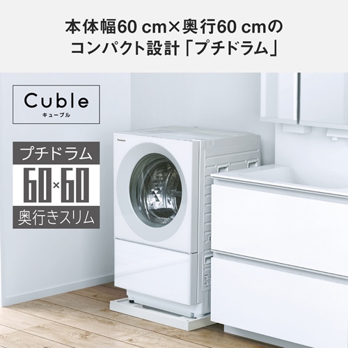 ◎ 24年製 美品 パナソニック ドラム式洗濯機 7kg NA-VG780L ◎ 24年製 美品 パナソニック ドラム式洗濯機 7kg NA-VG780L