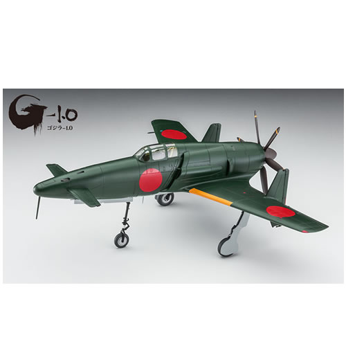 ハセガワ【プラモデル】1／48 九州 J7W1 局地戦闘機 震電