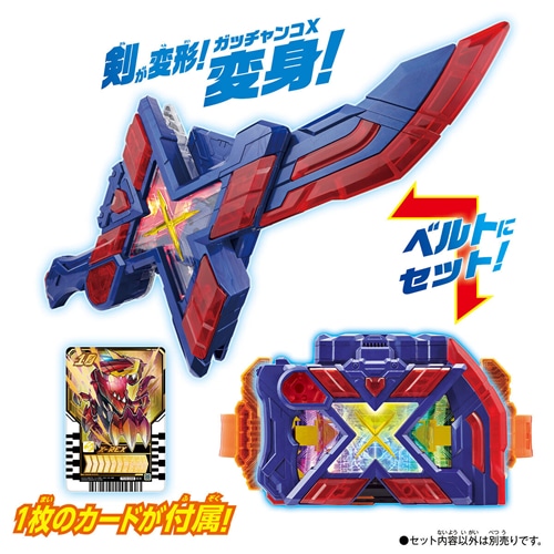 ガッチャン 仮面ライダーガッチャード 香水 | フェアリーテイル