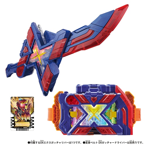バンダイ【おもちゃ】仮面ライダーガッチャード DXエクスガッチャ