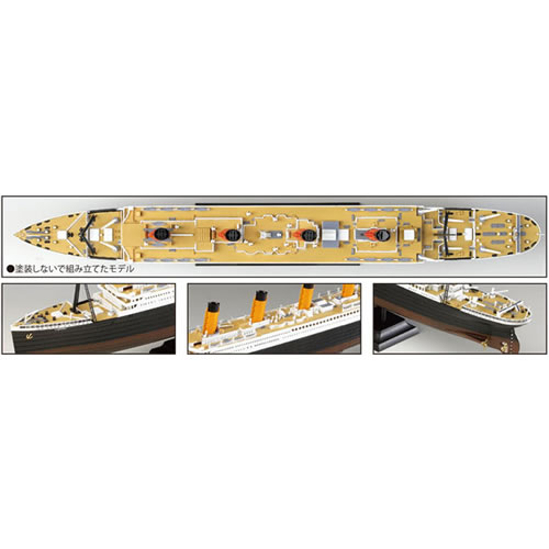 (未使用･未開封品)　童友社 1/700 凄!船舶プラモデル No.22 R.M.S タイタニック LED付 色分け済みプラモデル wyeba8q Amazon | 童友社 1/700 凄!プラモデル No.22 R.M.S タイタニック