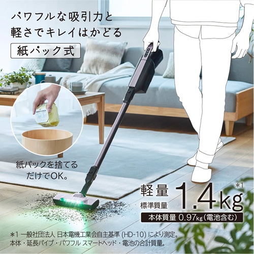 日立 かるパックスティック PKV-BK50L V ライトラベンダー 61AGe4FVk8L._AC_UL210_SR210,