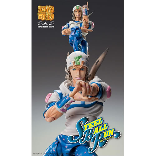 メディコス【フィギュア】超像可動 ジョジョの奇妙な冒険 第7部